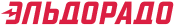 eldorado